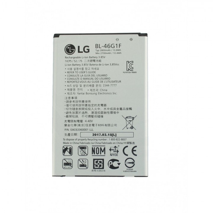 LG K10 2017 M250N K20/Plus BL-46G1F baterija original